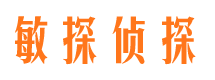 交口私人侦探